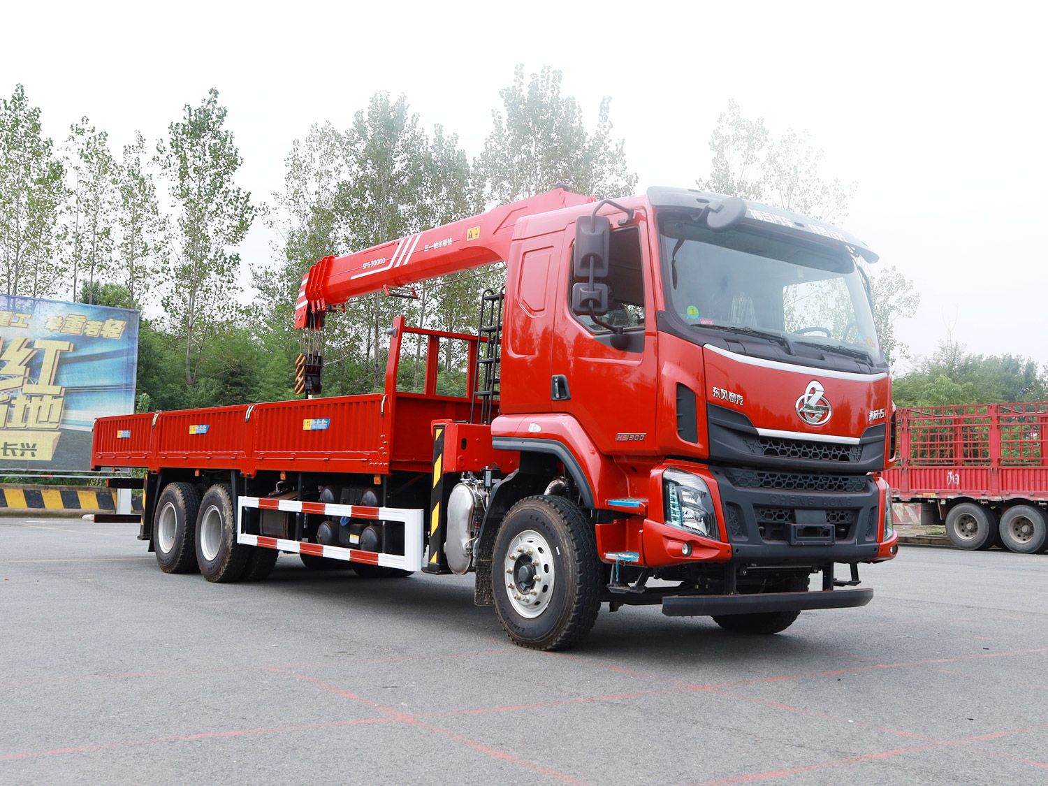 國(guó)六東風(fēng)柳汽乘龍H5后雙橋上裝三一12噸直臂式吊機(jī)隨車(chē)吊